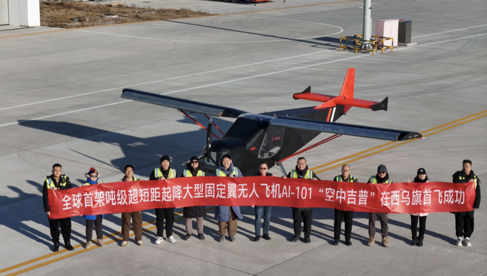 华东无人机基地（低空经济产业园区）